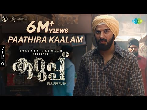 Paathira Kaalam - Video Song | Kurup | Dulquer Salmaan | Indrajith Sukumaran | Sushin Shyam