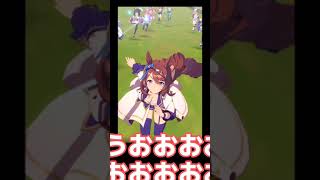 【ウマ娘】すぐ下ネタに走るクリーク好きの実況