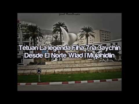 Ultras Los MATadores 2005 "Intro" (Album Tetuan La Legenda) 2013/2014