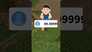 面接官「1〜100までで1番大きい数を被らず書いた人を採用します」 #マイクラ #あるある  #大喜利