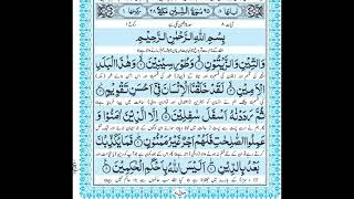 Download lagu Surah At Tin with urdu tarjuma mp3 Download lagu Surah At Tin with urdu tarjuma mp3