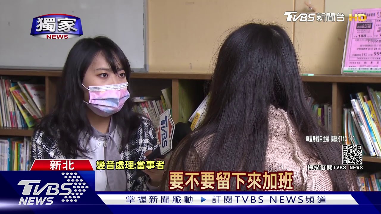女學生打工控遭「摟腰、摸腿」 診所醫駁斥
