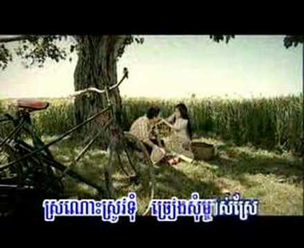 khmer song - Lolok Gni Chmol