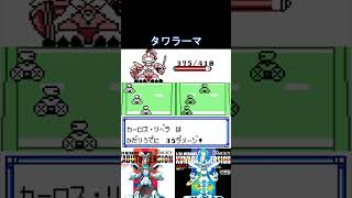 初代メダロット vs 実はえっちキャラ タワラーマ in世界大会