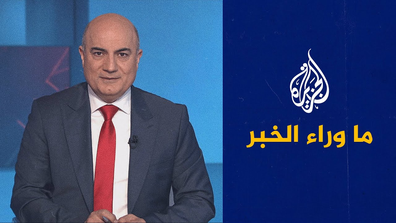 فيديو | بين واشنطن وبغداد.. ما مغزى تمسك المالكي برئاسة الحكومة؟ قراءة سياسية في ما وراء الخبر
