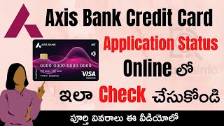 Axis Bank Credit Card Application Status | How to check Credit Card Application Status Online Telugu