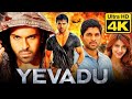 Yevadu Hindi Dubbed Full Movie Ram Charan Allu Arjun Shruti Hassan Kajal Aggarwal Amy Jackson