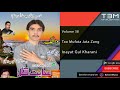 Balochi Song Kharani Inayat Gul Kharani Tao Mufta Jata Zang آهنگ بلوچی عنایت گل خا