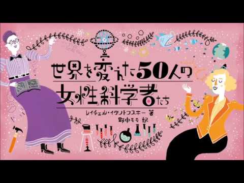 ギュスターヴ・フローレンス (化学者)について詳しく解説
