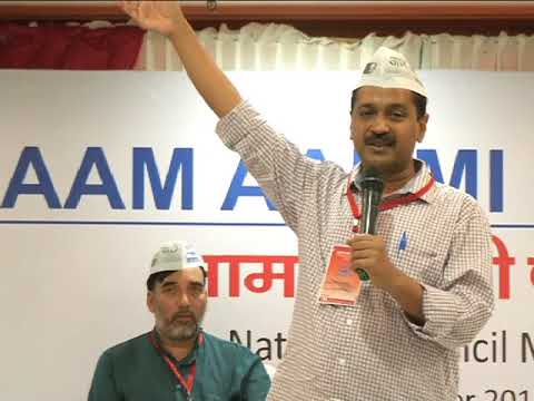 AAP National Convenor Arvind Kejriwal Addresses at 6th National Council Meeting of AAP