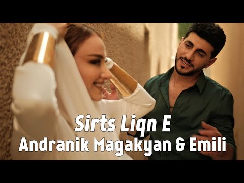 Andranik Magakyan & Emili - Sirts Liqn E  حبيبي