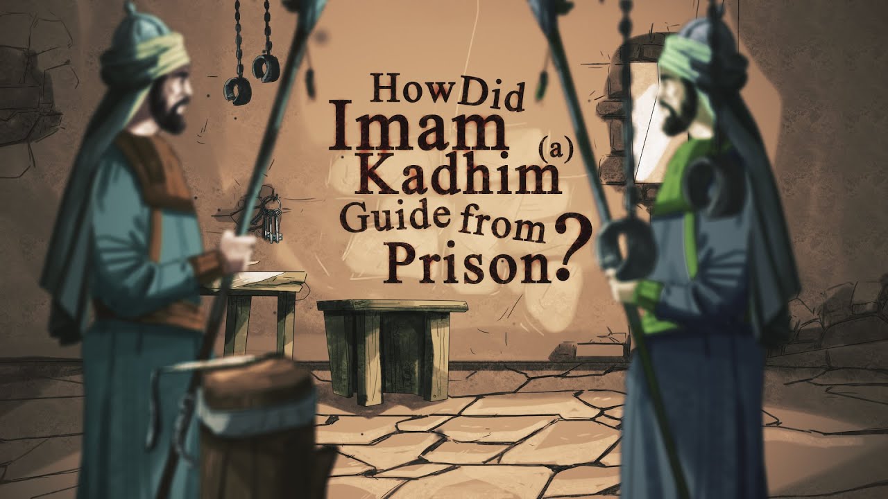 How Did Imam Kadhim Lead from Prison