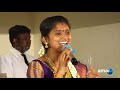Epatha Varuvinga Ullam Enguthae Rajalakshmi Senthilganash Super Singer Evergreen Songs