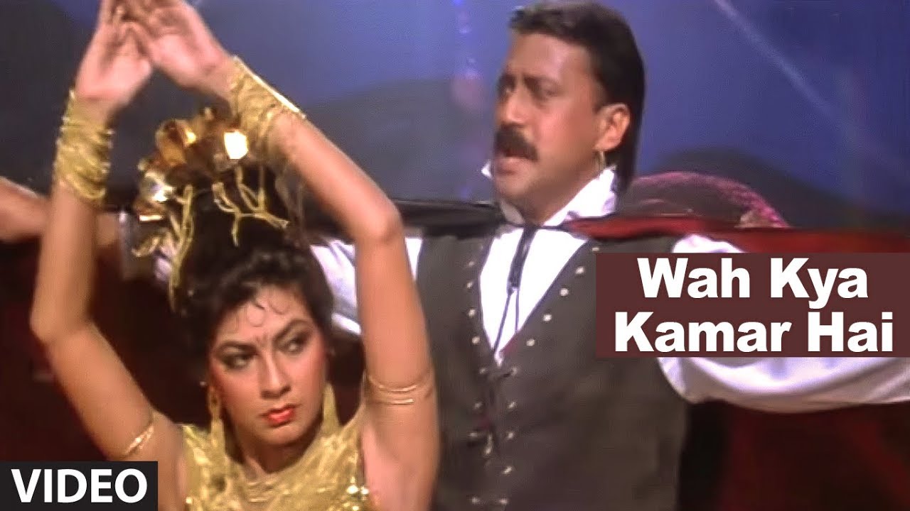 Wah Kya Kamar Hai, Wah Wah Kya Nazar Hai Lyrics | Vardi | Amit Kumar | Anu Malik