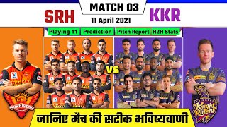 IPL 2021 - SRH vs KKR, Confirm Playing 11, Comparison & Prediction | Match 3 | KKR vs SRH