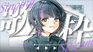 【 #歌枠 】 お昼に元気が出る爽やかな曲歌枠🏳️ ✧ Singing Stream #Shorts 【 伊月 知世 / RIOT MUSIC 】