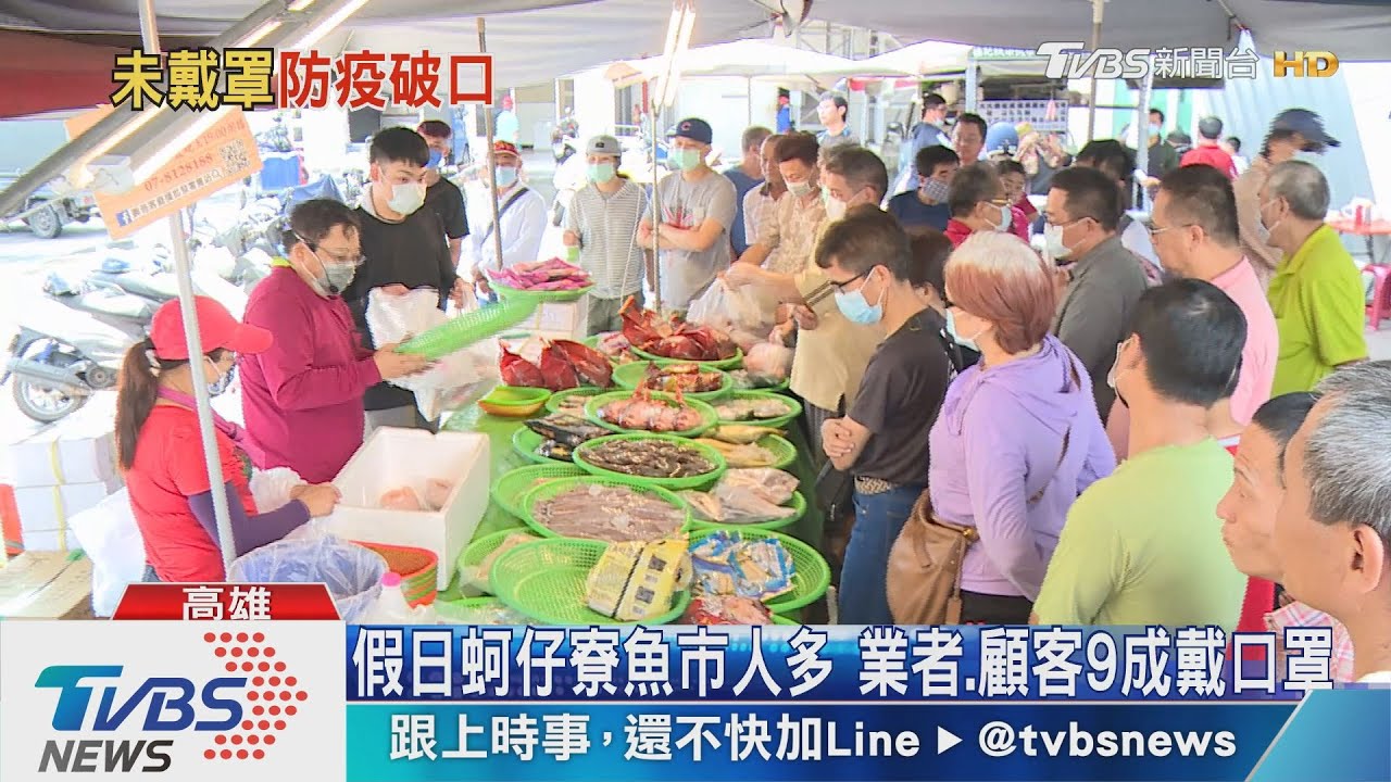 費力！拍賣官戴口罩叫賣　險！逾3成民眾未戴