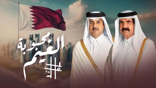 كلمات اغنية محبوبة الغيم عايل