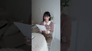 韓国語初心者があいさつしてみた #日常vlog #成長記録 #韓国語勉強