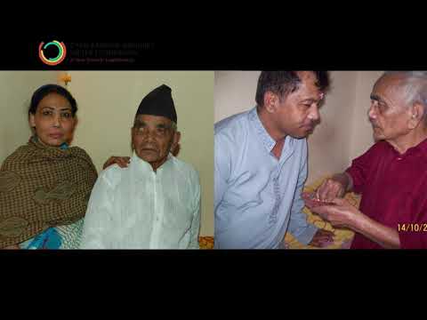 Gyan Bahadur Sinchury United Foundation