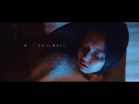 Video thumbnail for 宝石 (houseki)