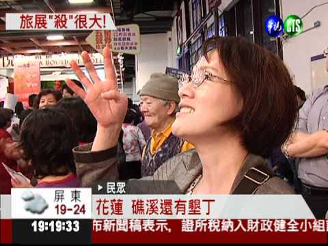 春季旅展登場! 西藏旅遊最吸睛