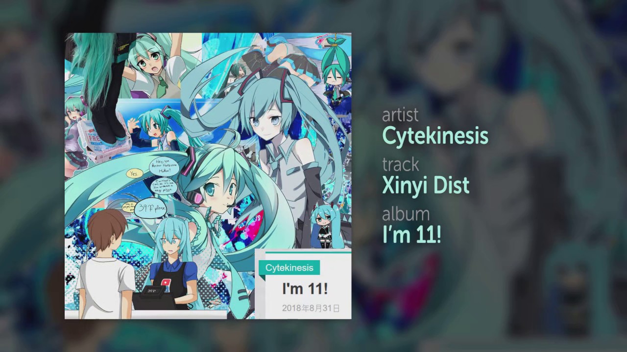 Cytekinesis - Xinyi Dist