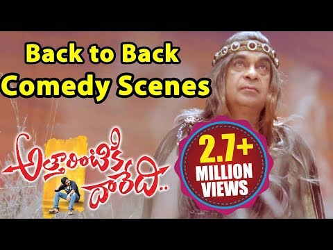 Attarintiki Daredi Comedy Scenes || Back to Back All Comedy