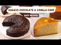 How To Make Eggless Cakes | Moist Chocolate Cake, Fluffy Vanilla Cake Eggless Recipes