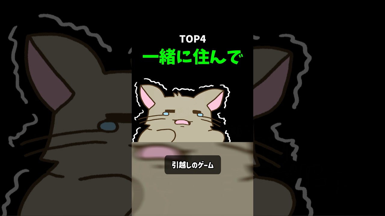 引越しに大失敗する牛沢【TOP4/手描き】