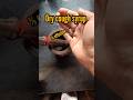 Punjabi Dadi Ki Secret Dry Cough Syrup Remedy Shortsfeed Shortsvideo Shorts