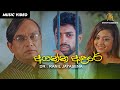 ayanna-adare-dr-.-ranil-jayasena-09-05-2019