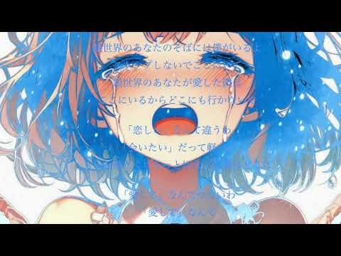 銀世界のあなたへ