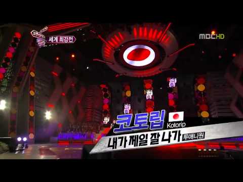 [HD] Kotorip   Kpop Cover Dance Festival 2011 Final round 111117