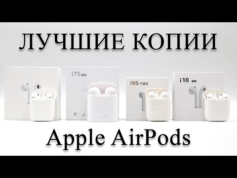 Лучшие бюджетные копии AirPods, наушники TWS i7S, i9S, i10. Сравнение