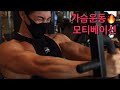 운동 모티베이션🔥
