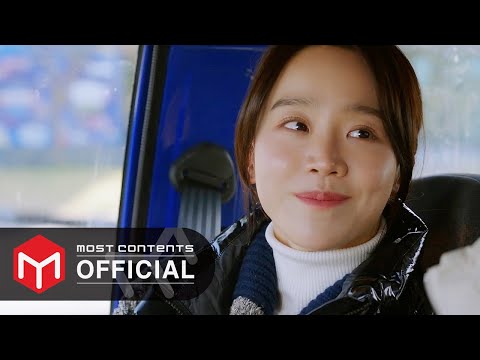 [M/V] dori - 춤 :: 웰컴투 삼달리(Welcome to Samdal-ri) OST Part.8