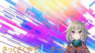 お歌