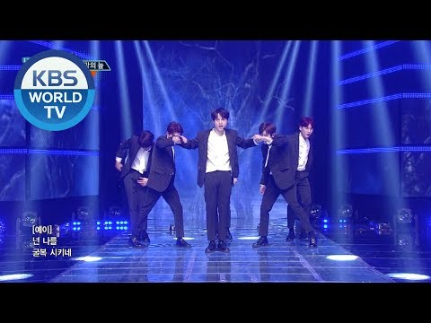 BLACK6IX - Swamp of Despair I 블랙식스 - 절망의 늪 [Music Bank / 2018.11.16]