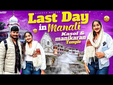 Last Day in Manali 🏔️ | Every Moment We’ll Cherish for a Lifetime