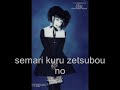 Pessimiste - Moi Dix Mois