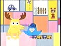 Noggin Commercials September 30 2007 2