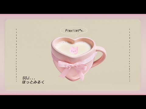 Hot Milk...🥛🤍 뜨거운 우유...