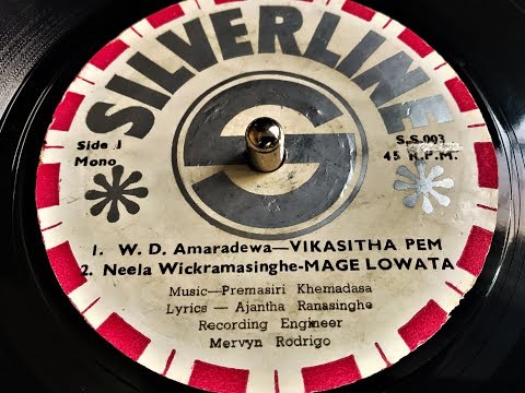 Vikasitha Pem and Mage Lowata Oba by Pandit Amaradeva and Neela Wickramasinghe