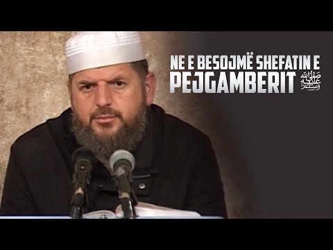 19. Akide Tahavije "Ne e besojmë shefatin e Pejgamberit ﷺ"