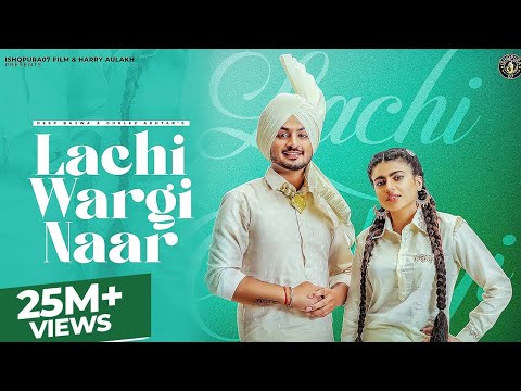New Punjabi Song 2022 | Lachi Wargi Naar - Deep Bajwa ft Gurlez Akhtar |  Punjabi Song 2022