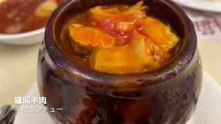 ハルピンで食べた!| 2026.6