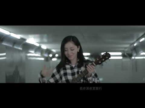 薛之謙 Joker Xue《意外》Official Music Video