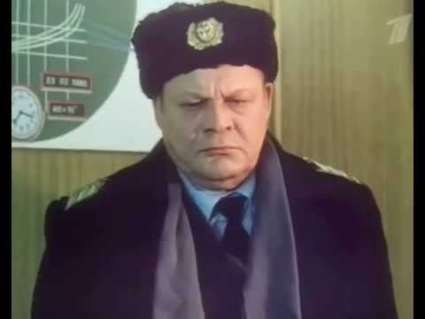 Аэропорт со служебного входа