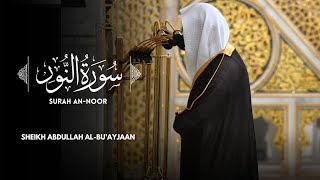 Download lagu Surah An-Noor | Shiekh Abdullah Al Bu'ayjaan mp3 Download lagu Surah An-Noor | Shiekh Abdullah Al Bu'ayjaan mp3